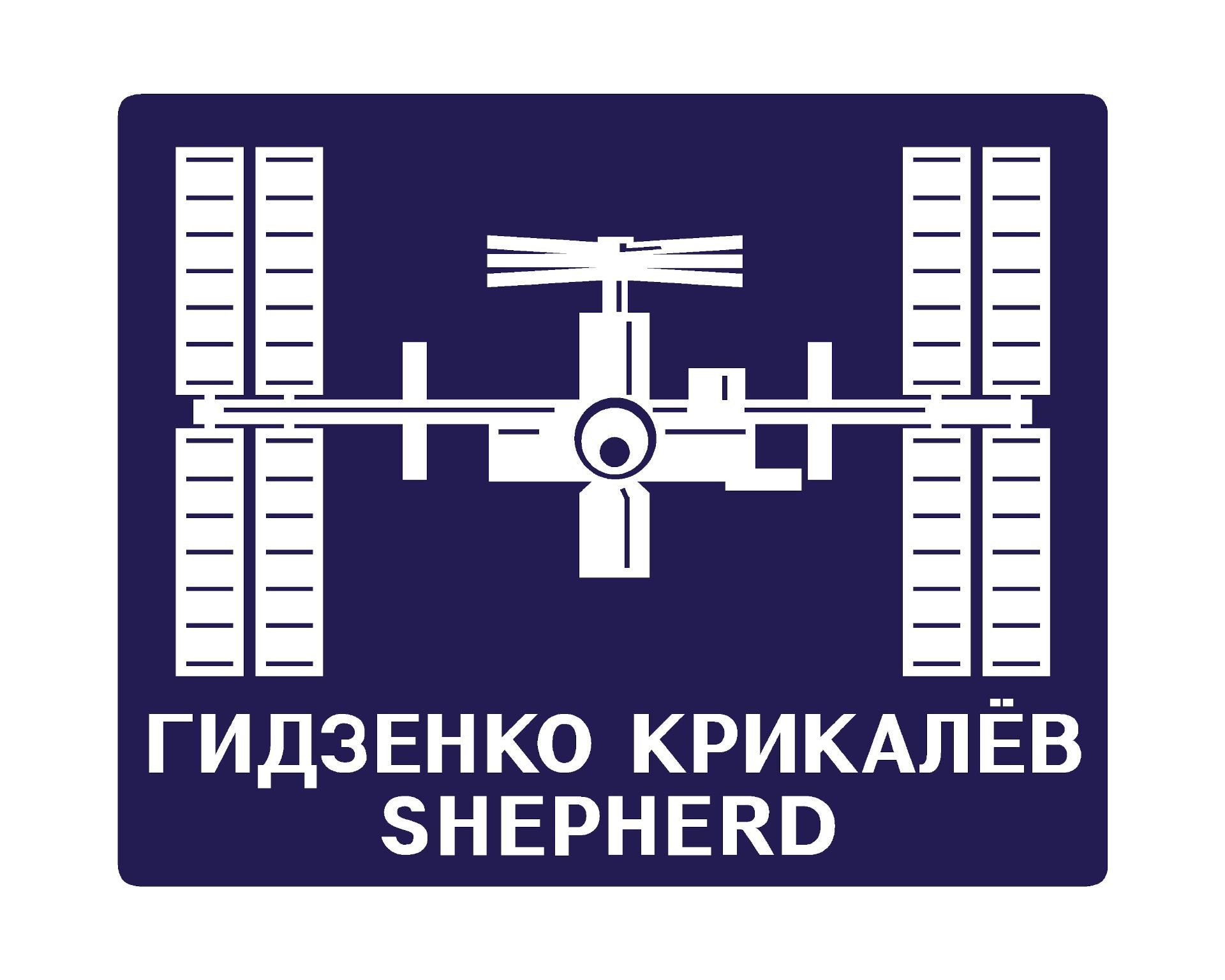 Missionpatch der Expedition 1
