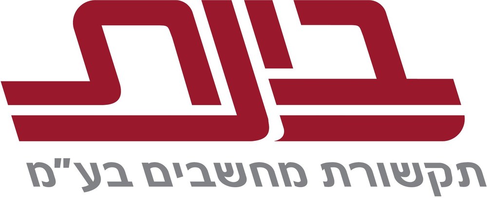 Israel Weltraum