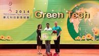 Teco Green Tech Contest