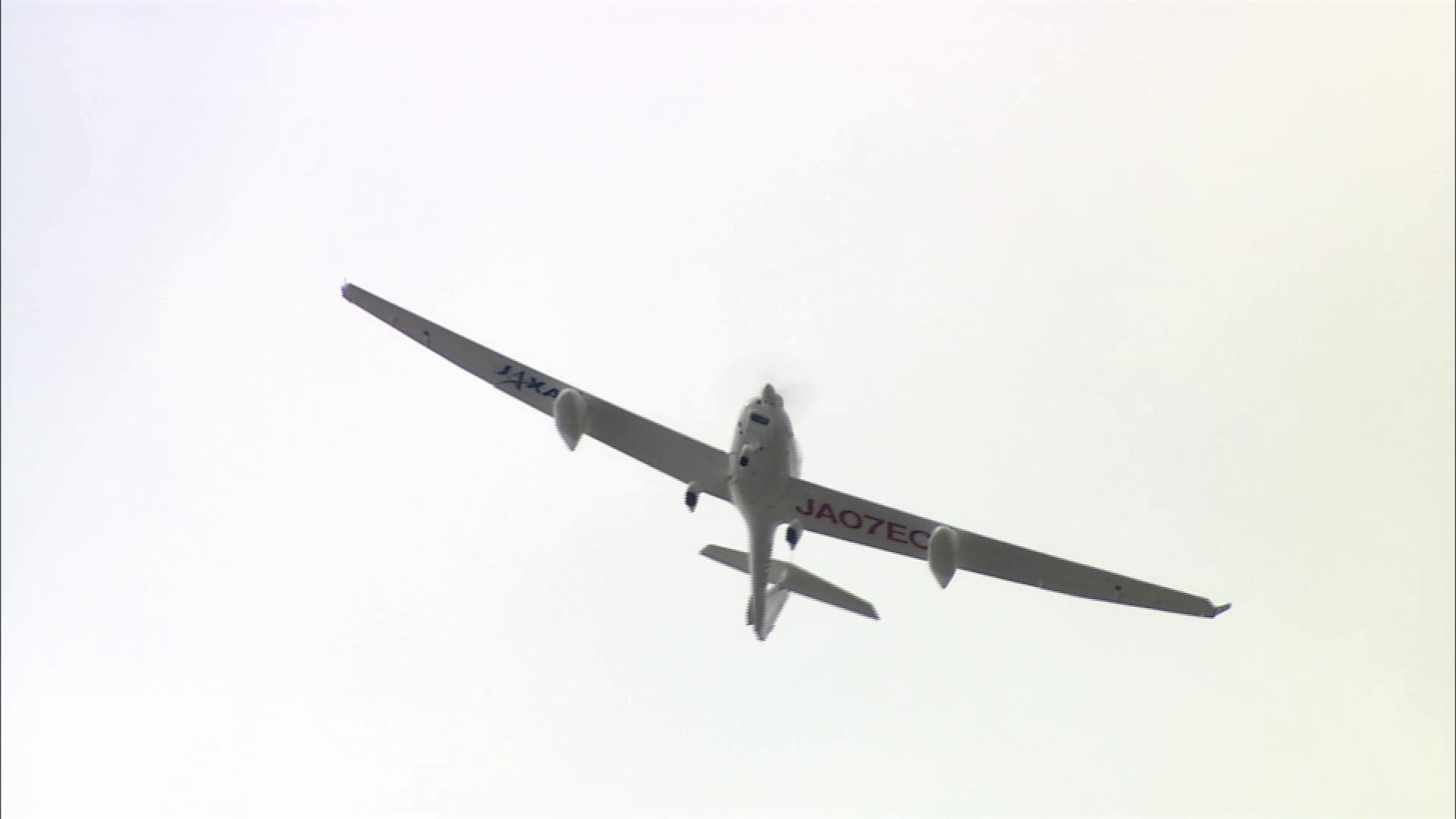 Standbild: JAXA Feathter Flight Demonstrator