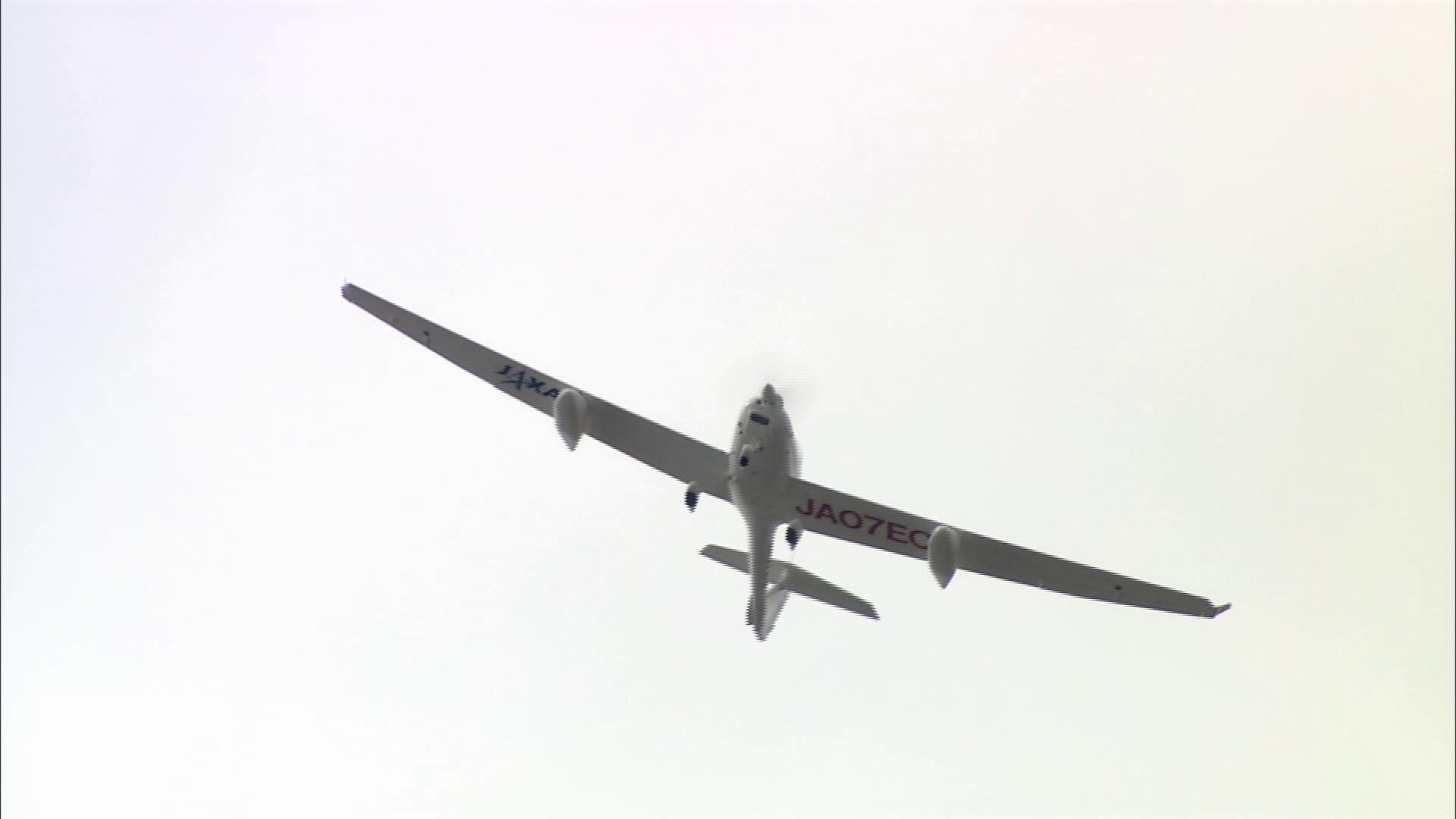 Standbild: JAXA Feathter Flight Demonstrator