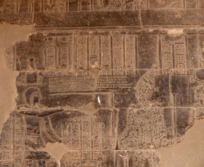 Inschriften am Tempelkomplex