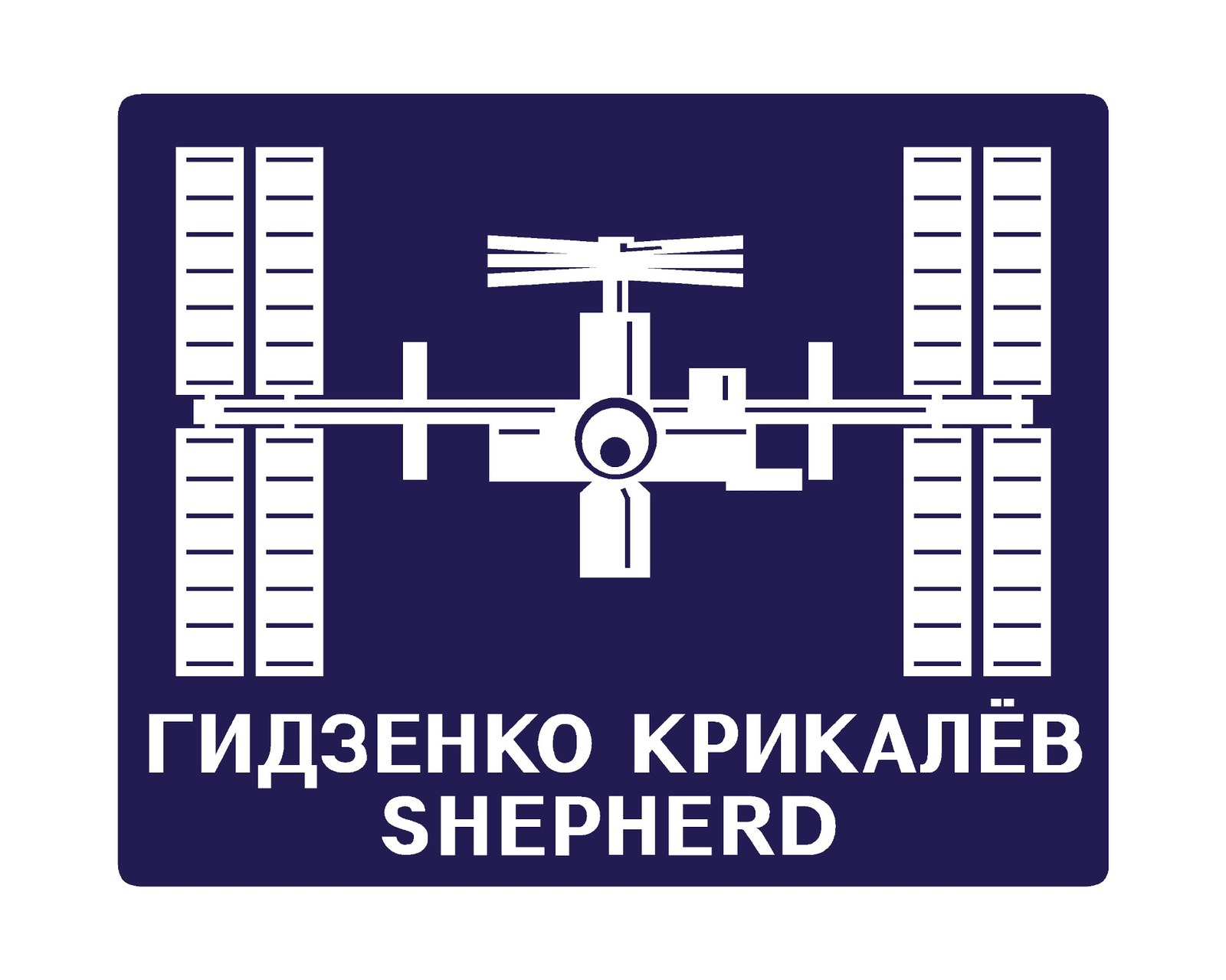 Expedition 1 mission patch