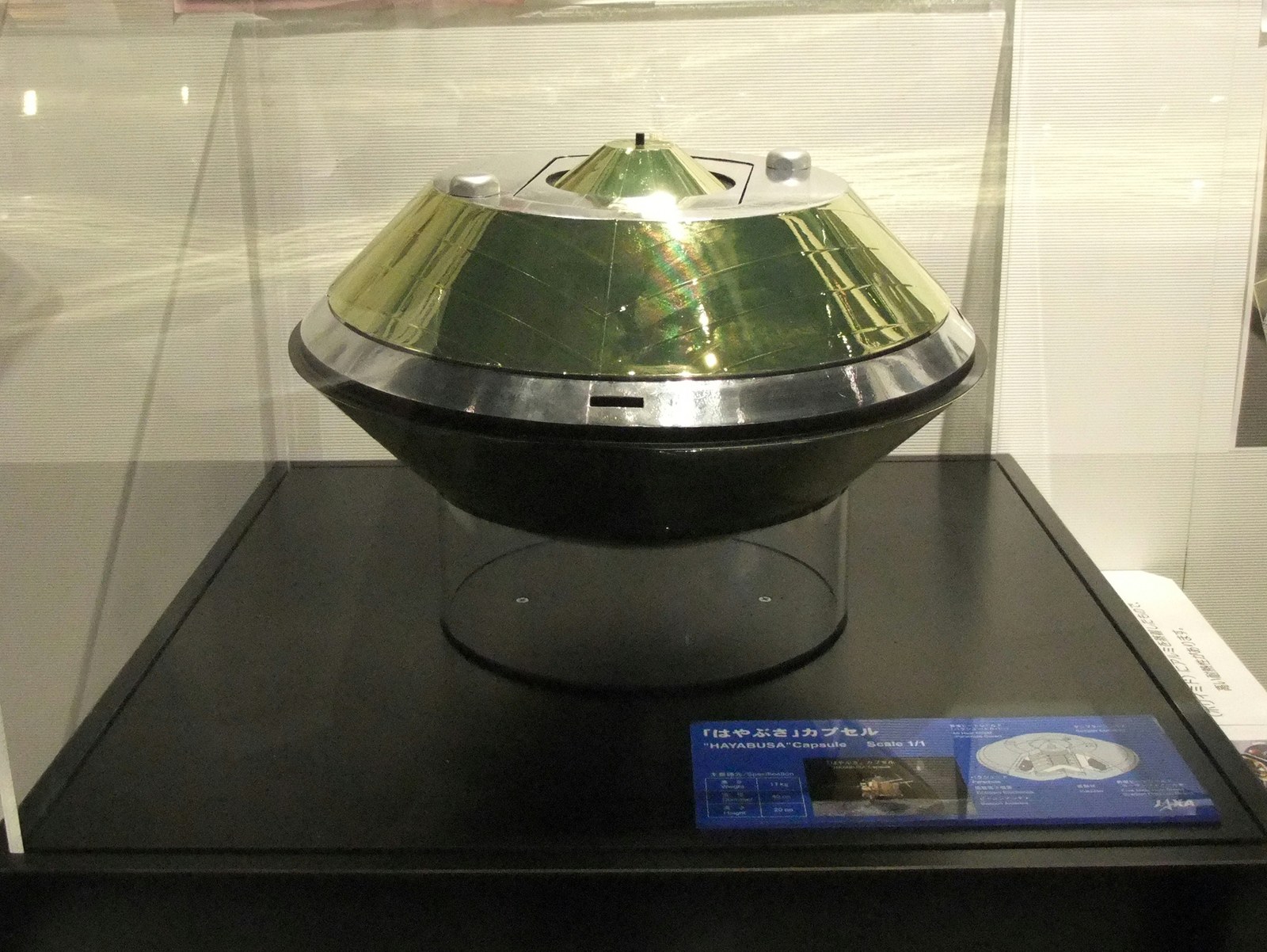Hayabusa sample capsule